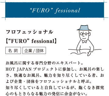 “FURO”fessional