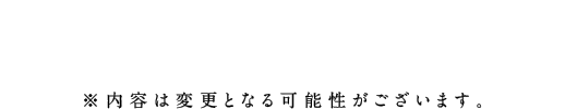 いい風呂ウィーク 日本のお風呂を もっと世界に Hot Japan Project いい風呂ウィーク 日本のお風呂を もっと世界に Hot Japan Project